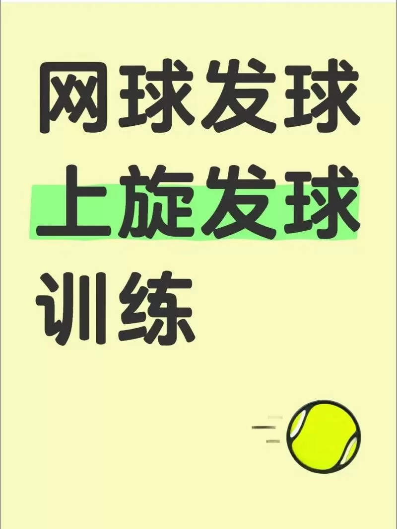 如何发旋转球