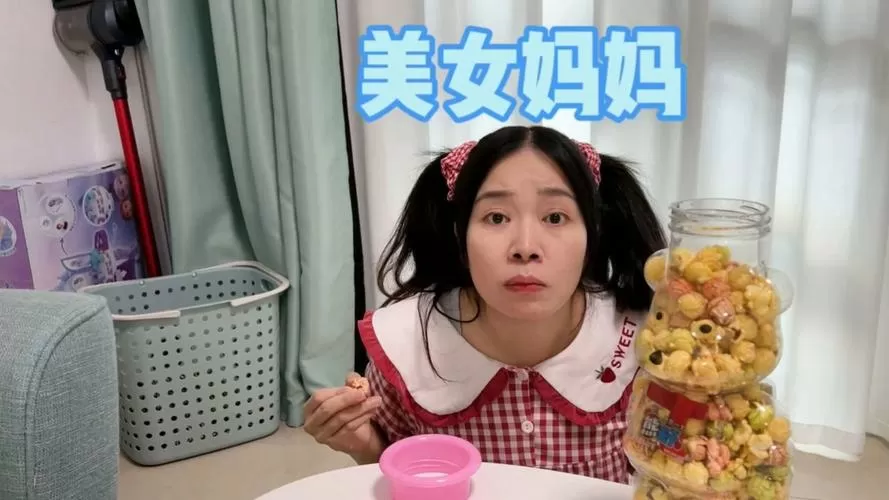 爱喝奶茶的林呱呱