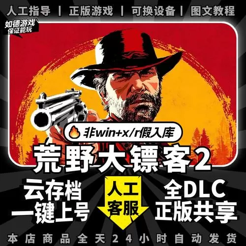 大表哥2盗版怎么跳过激活