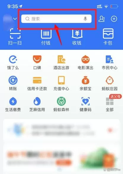小米手环没有原手机怎么解绑
