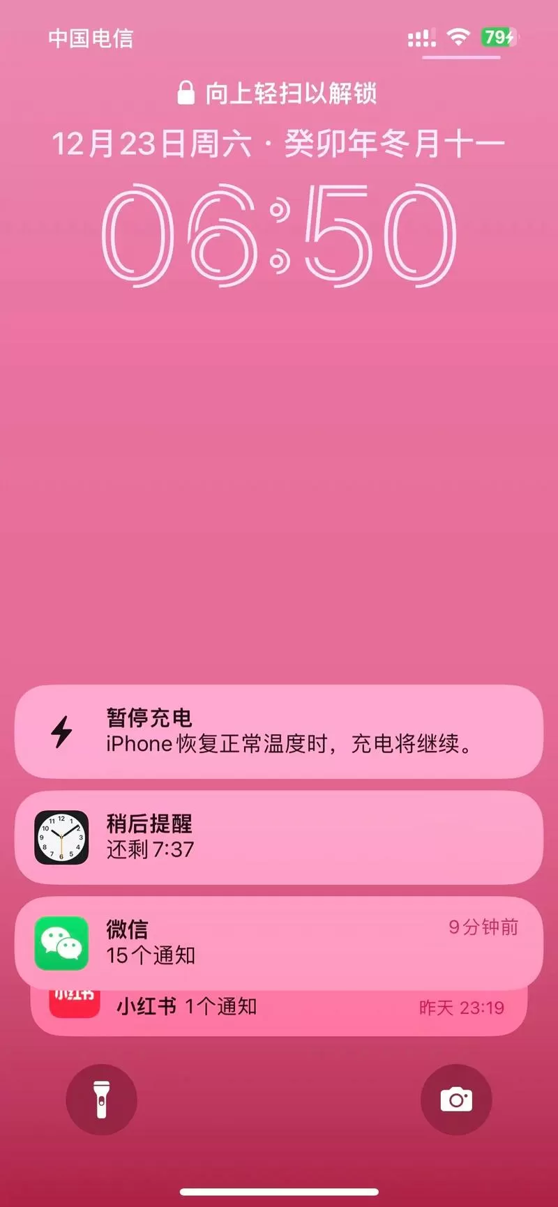 ios14不能显示电量百分比