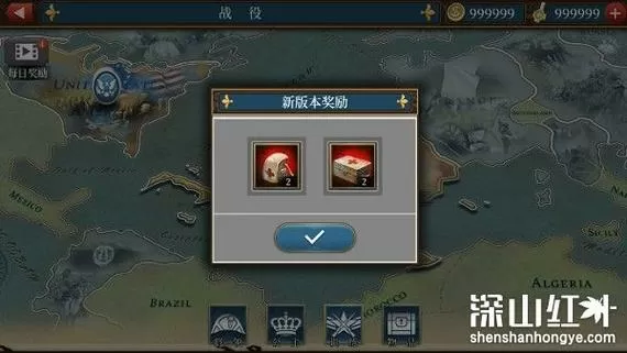 欧陆战争6内置菜单