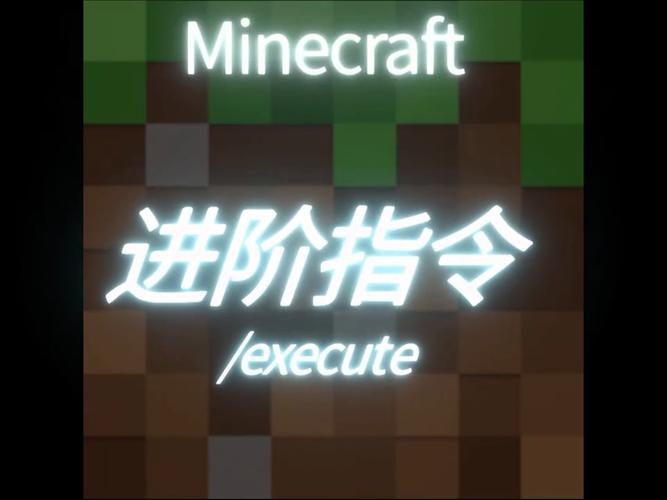 我的世界指令软件下载2020