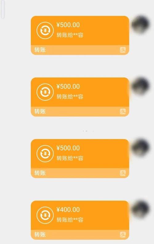 微信转账查个人转账给他人记录