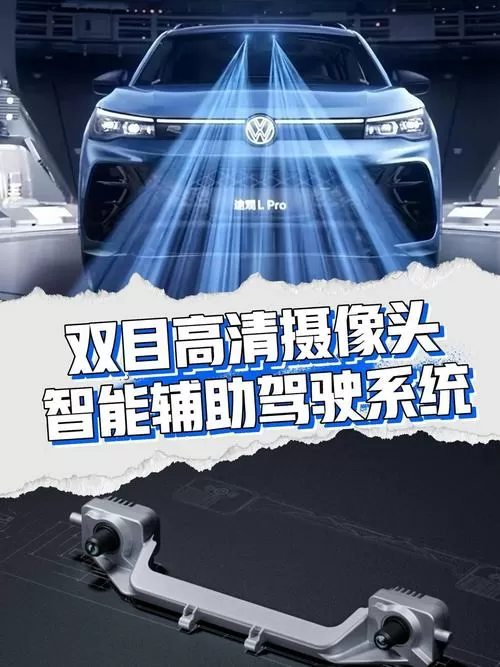 车内装监控摄像头哪种好截图