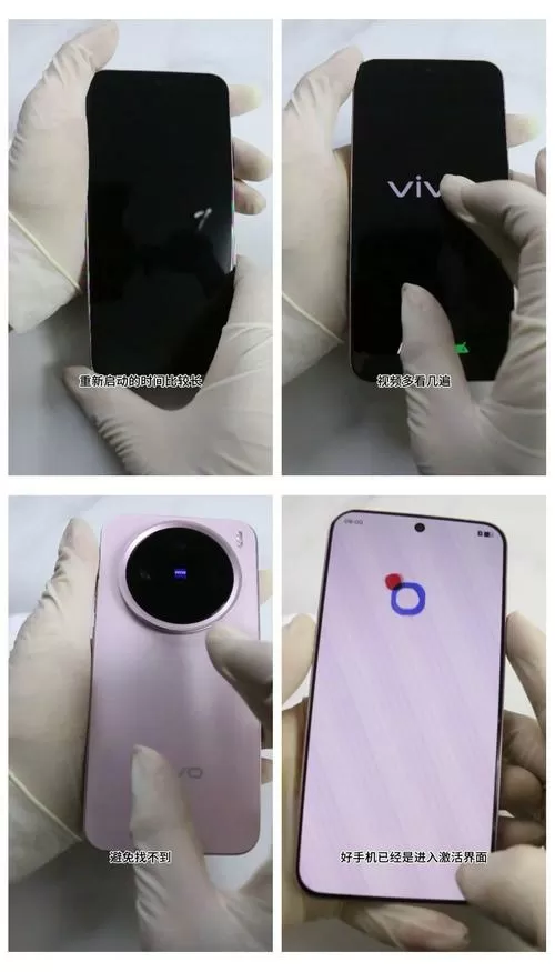 vivo手机陀螺仪失灵解决方法