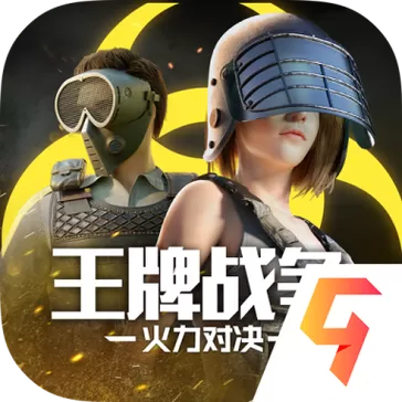 王牌战争旧版截图