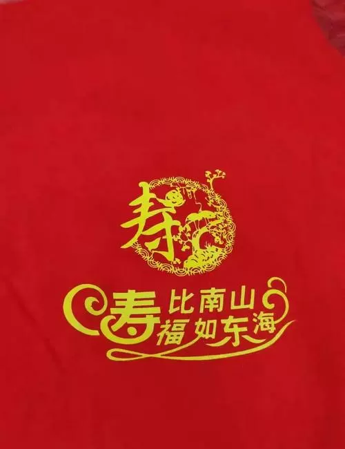年过八旬是多大年龄