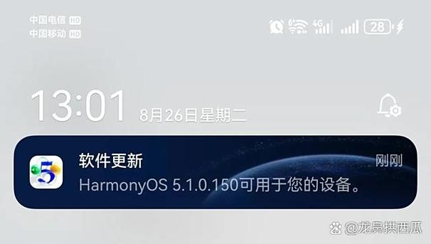 鸿蒙5.1底部导航条怎么去掉