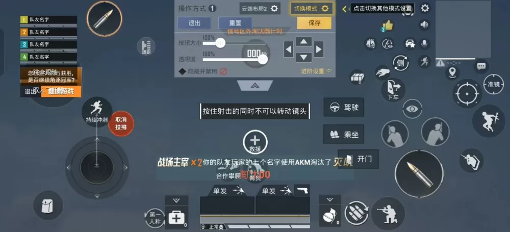 二指最稳灵敏度新版本