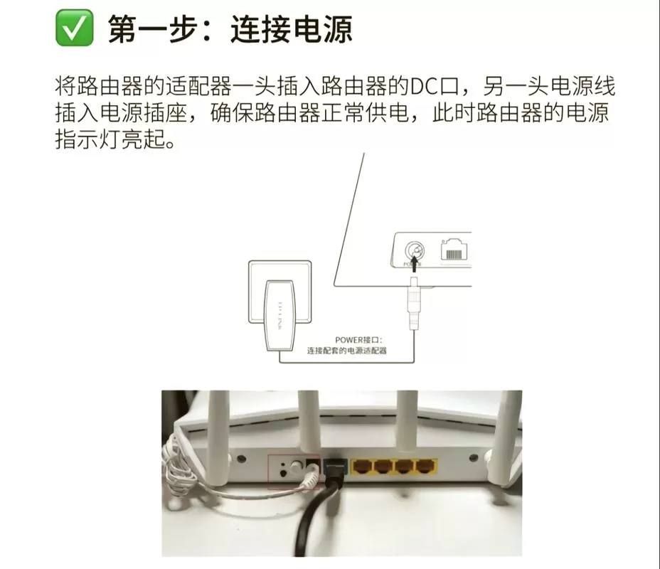 天翼网关如何连接路由器截图