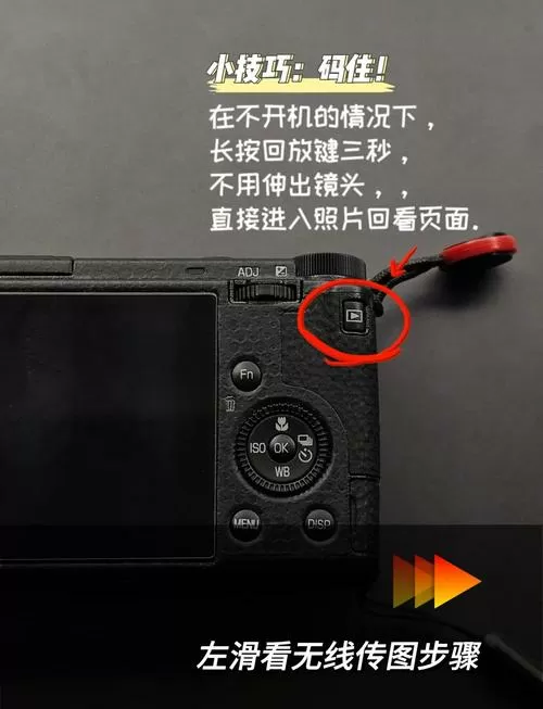 理光相机wifi如何连接手机