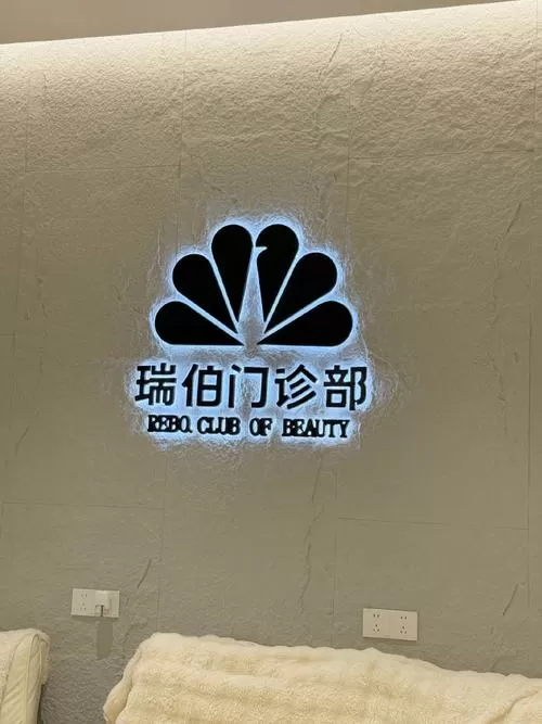 廊然莹彻是什么意思
