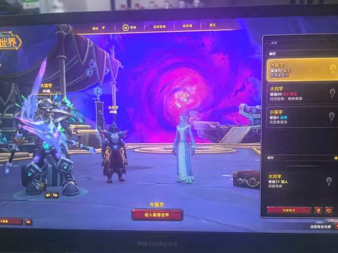 魔兽世界不买月卡能玩吗