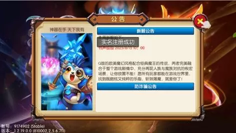 猎魔战争2026内置菜单破解下载图标