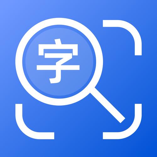 字体放大器在线使用