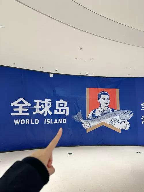 自由岛直播间
