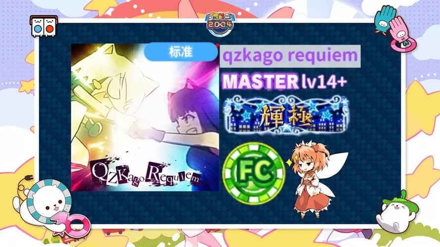 懒散的同学游戏安卓汉化