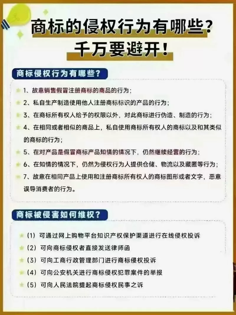 用别人的曲填词算侵权吗