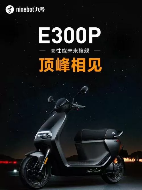 电动摩托车最长续航里程是多少