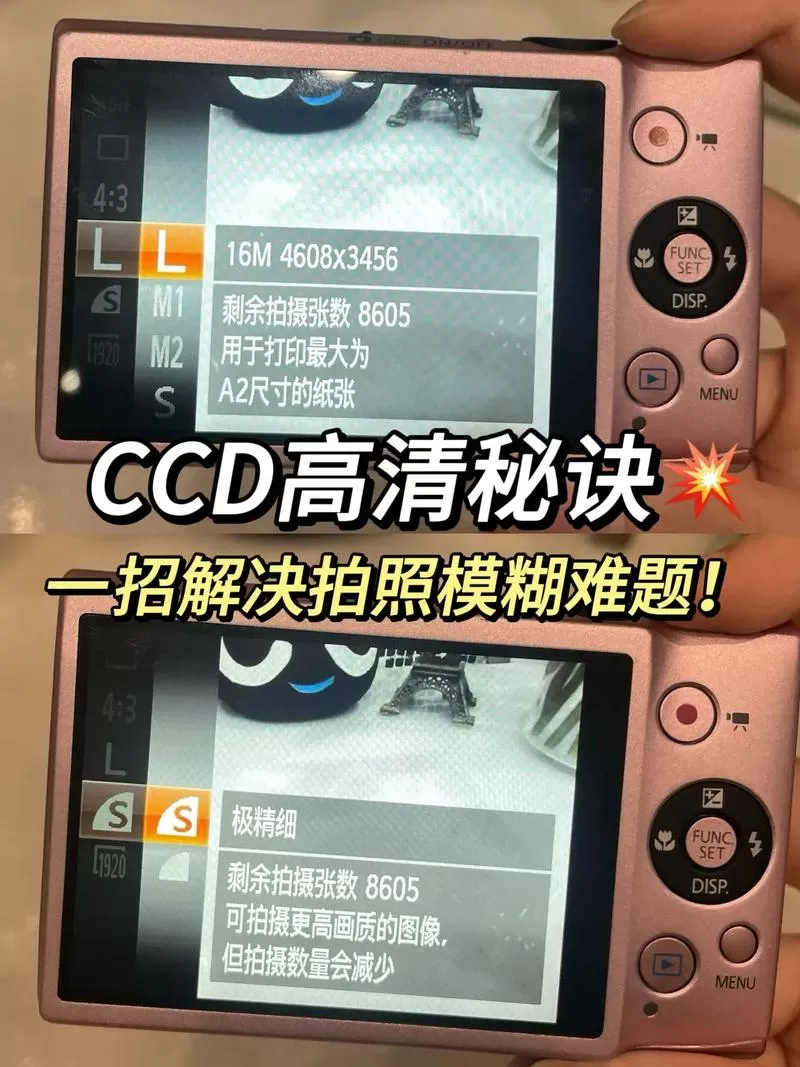 相机拍照不清楚怎么调清晰