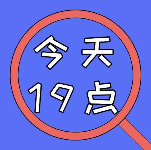 关键是次数多时间短