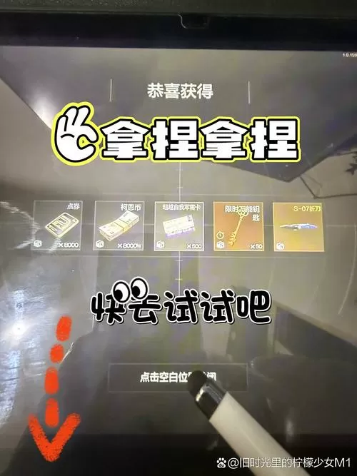 暗区突围2025兑换码