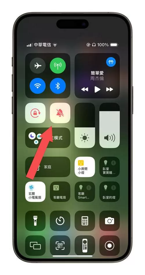 苹果17静音设置在哪里设置图标