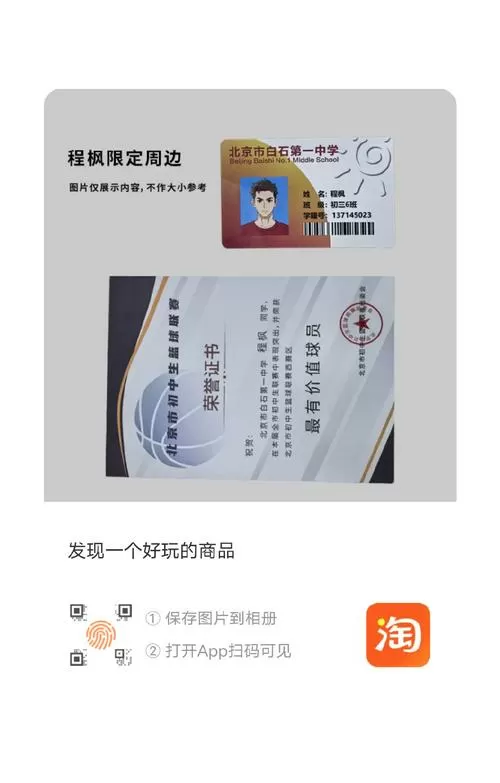 支付宝验证姓名一天几次