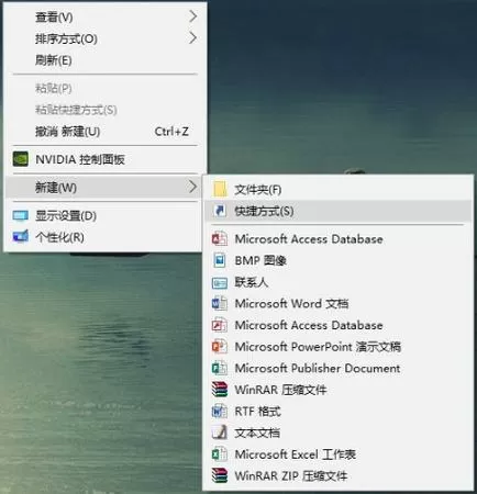 遥控怎样退出鼠标模式