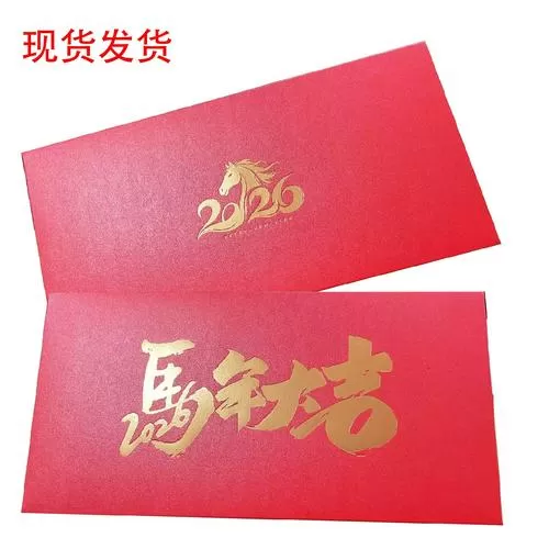 红包多久会提醒对方领取