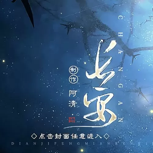 橙光完结游戏破解版截图