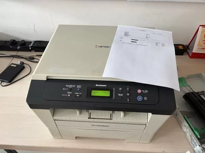 联想m7405d打印机清零