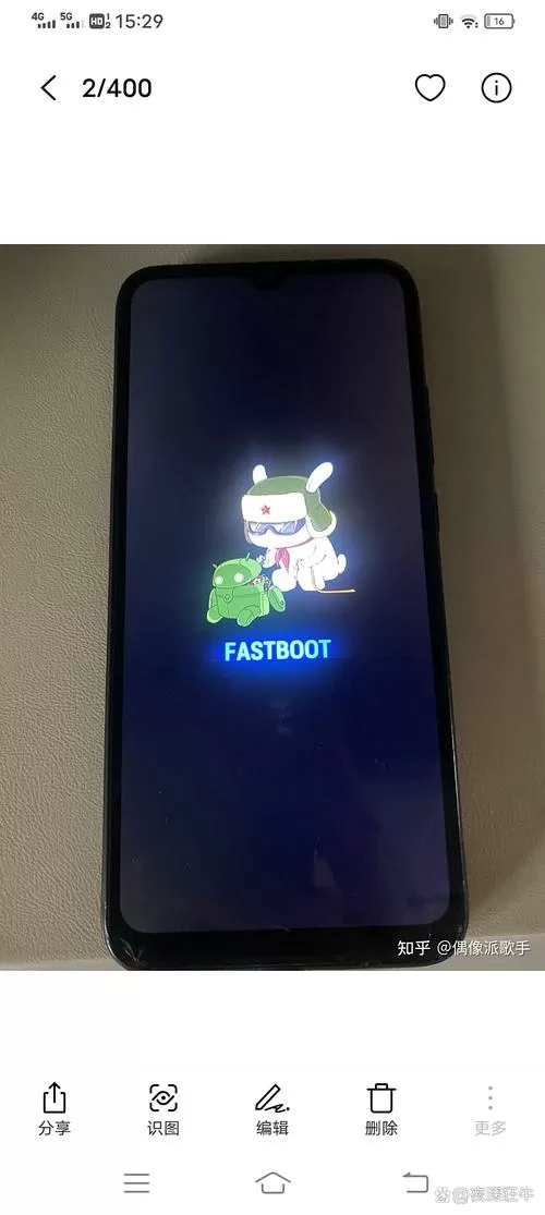 手机FASTB00T什么意思