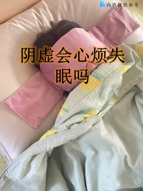 深度睡眠挠脚心会不会被吵醒