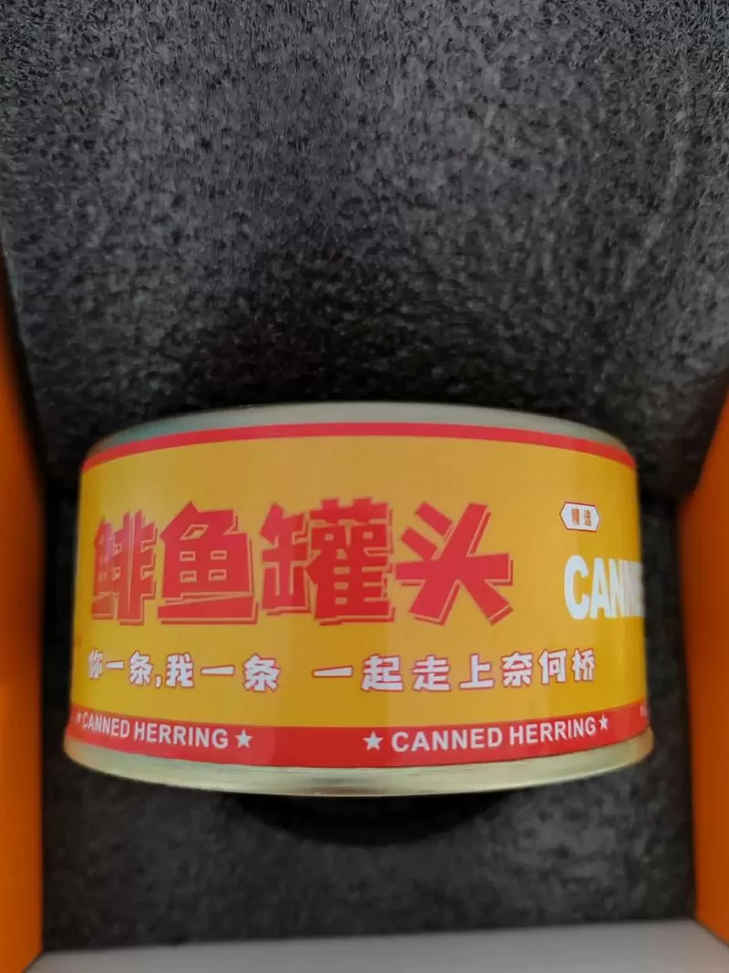 鲱鱼罐头会不会中毒