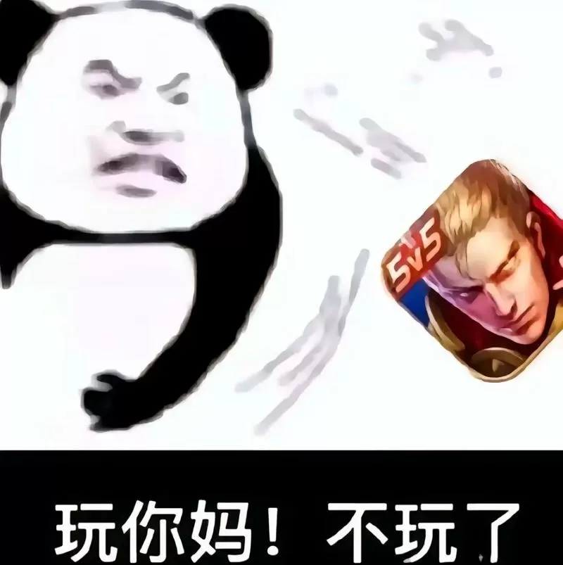 王者荣耀没有个性表情怎么回事