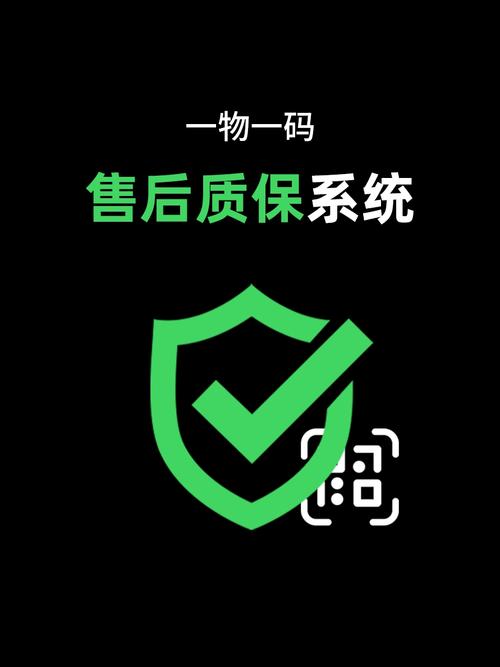 保修查询
