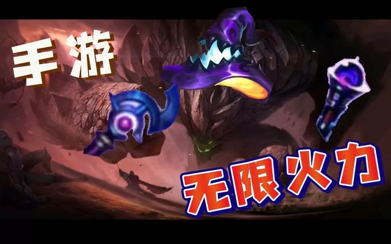 ap石头人无限火力