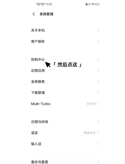 vivo怎么添加桌面插件