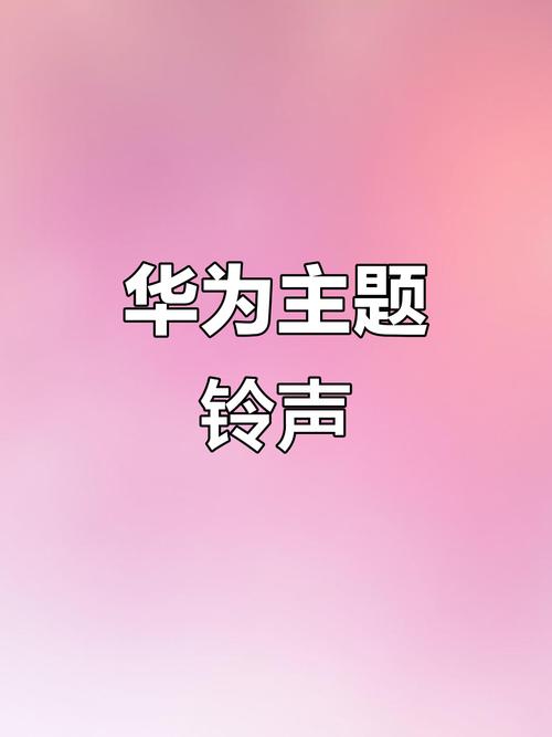 手机一直嘟嘟嘟的响是什么原因