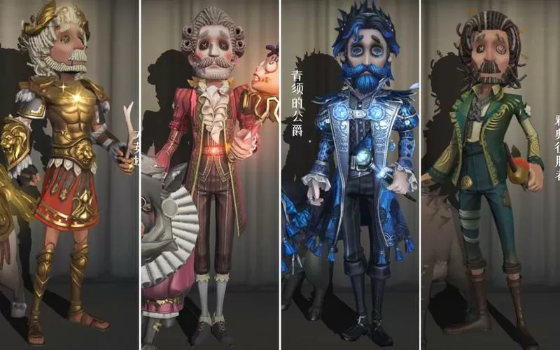 第五人格野人所有皮肤截图