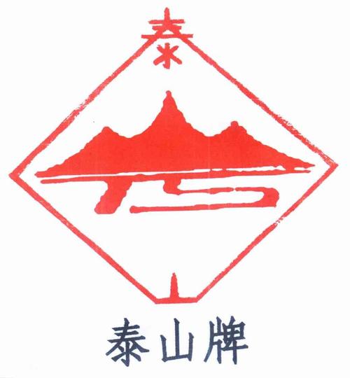 泰山1985版满天星游戏截图