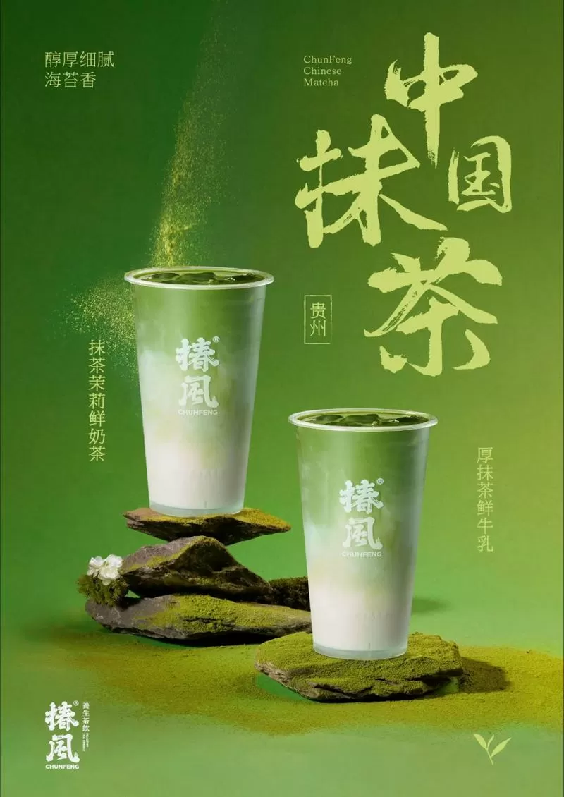 抹茶限制了中国用户怎么办