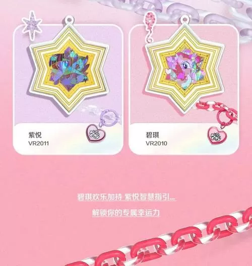 小马宝莉碧琪黑化视频