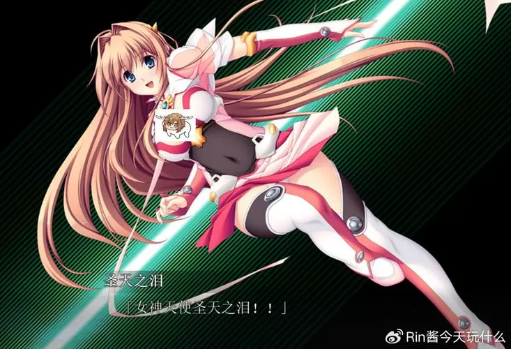 狙击女神天使手机无插件我爱截图