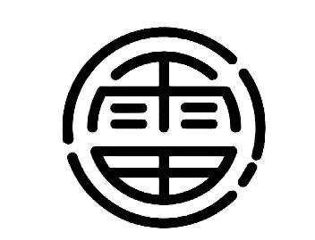 雷