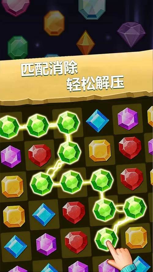 开心消消乐怎么和微信解绑