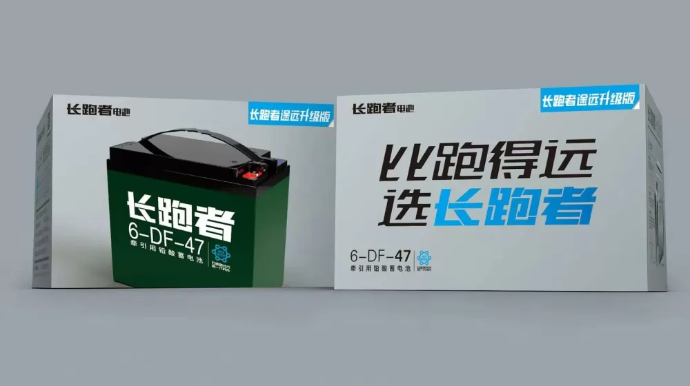 电动车电池续航最长的电池