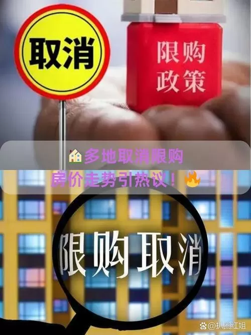 取消内购限制